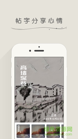 畫十手機(jī)版 v1.1 安卓版 2