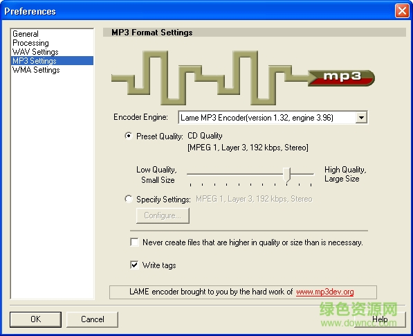 MP3 To Wave(mp3格式轉(zhuǎn)換器) v1.2 綠色漢化版 0