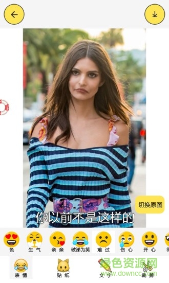 巧笑app