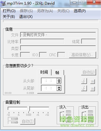 mp3Trim漢化版