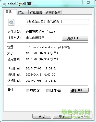 odbc32gt.dll