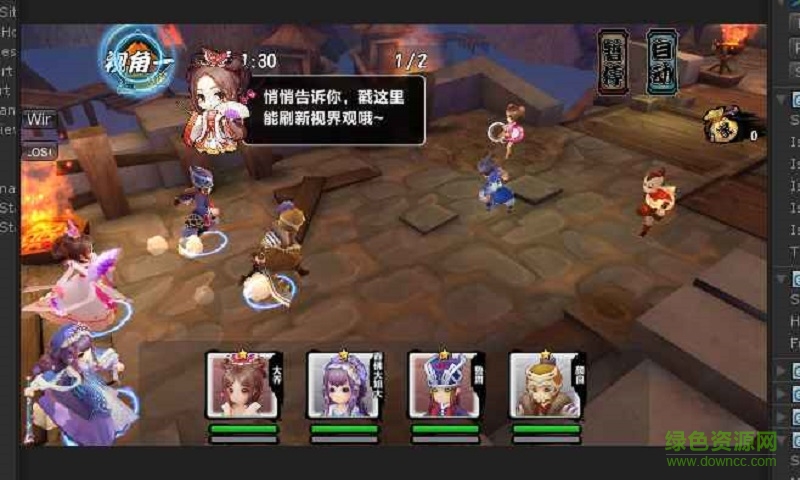 蜀我大吳魏 v1.0 安卓版 0