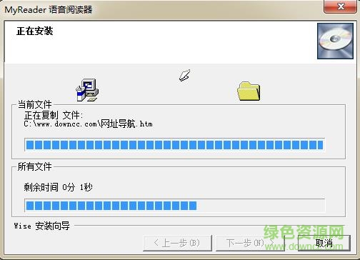 myreader2.6 v2.6.12052 官方安裝版 0