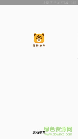 悠騎單車 v1.0.0 安卓版 0