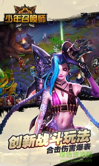 少年召喚師變態(tài)版 v1.2.1.2 安卓版 0