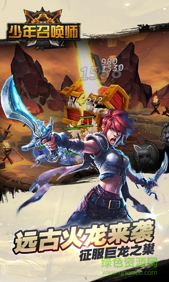 少年召喚師變態(tài)版 v1.2.1.2 安卓版 1