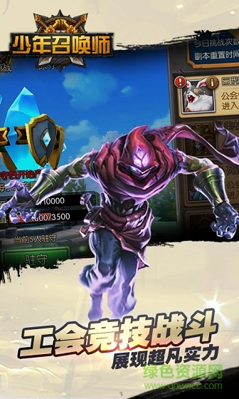 少年召喚師變態(tài)版 v1.2.1.2 安卓版 2