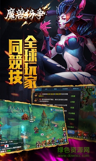 魔獸紛爭變態(tài)版 v1.1.1 安卓版 3