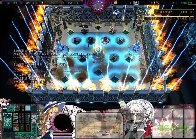 吞月之狼1.1正式版  0