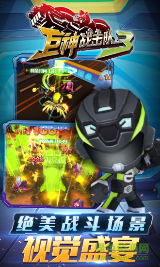 巨神戰(zhàn)擊隊3內(nèi)購正式版 v1.0.3 安卓無限金幣鉆石版 0