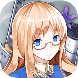 戰(zhàn)艦少女r臺(tái)服反和諧