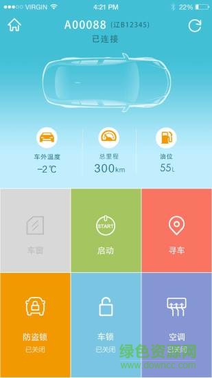 cloudrive智云app下載