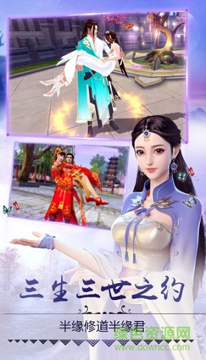 獵魔天堂 v1.0 官網(wǎng)安卓版 1