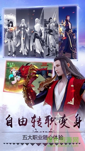 獵魔天堂手游