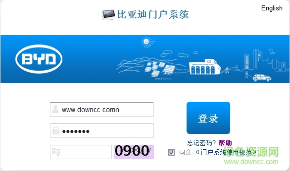 比亞迪oa系統(tǒng)
