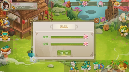 十里桃源
