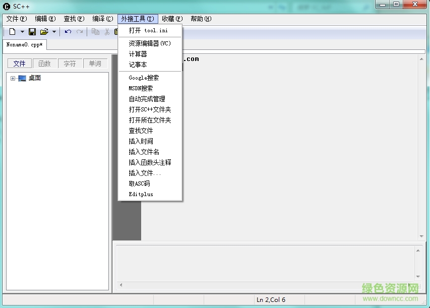 SC++
