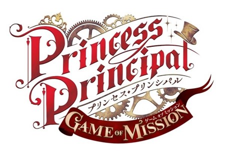 Princess Principal手游