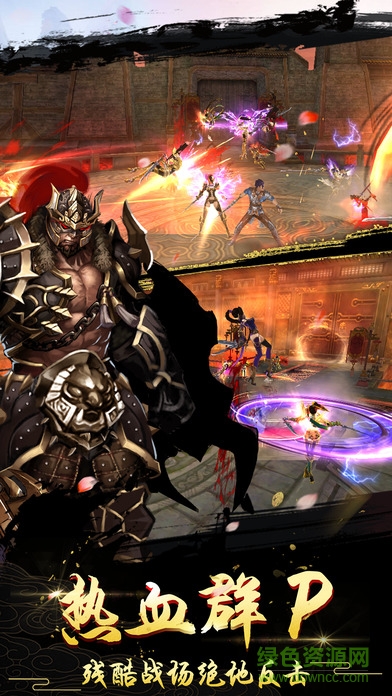 八荒劍神 v2.8.0 安卓版 0