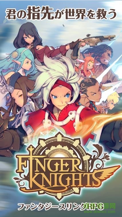 日服官方指尖騎士(FingerKnights) v20505 安卓最新版 0