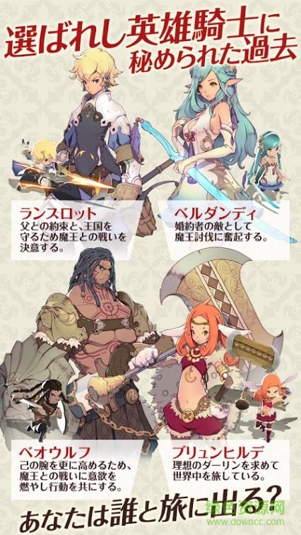 日服官方指尖騎士(FingerKnights) v20505 安卓最新版 1