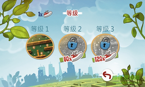 毛毛蟲(chóng)奇遇記 v3.1 安卓版 2