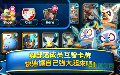 召喚者的沖突手機(jī)版(Summoners clash) v1.0.0 官網(wǎng)安卓版 2