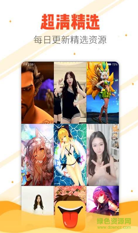 舔屏app