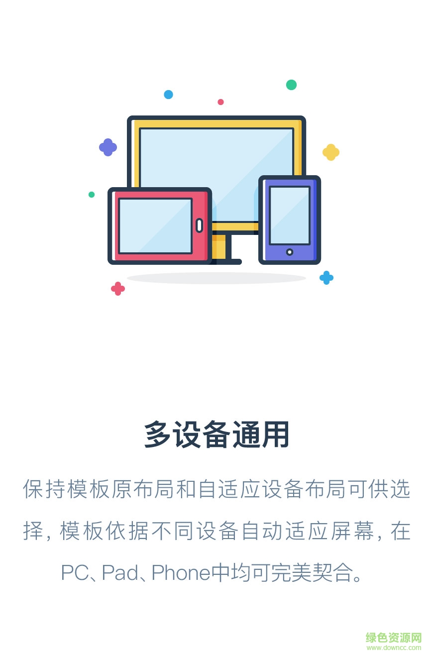 永輝數(shù)據(jù)中心蘋果手機版 v3.3 官方版 1