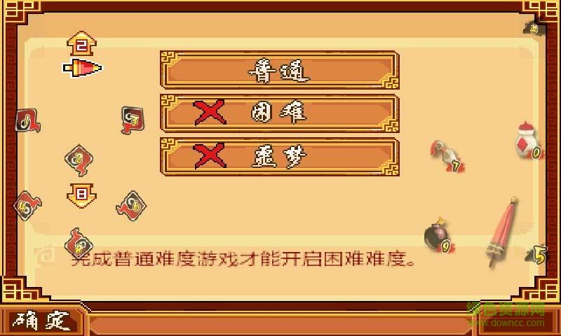 劍俠春秋紅蝶舞 v1.0 安卓版 3