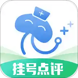 點(diǎn)評(píng)掛號(hào)網(wǎng)平臺(tái)