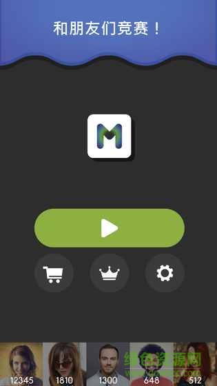 合并Merged無限金幣版 v1.7.4 安卓內(nèi)購版 1