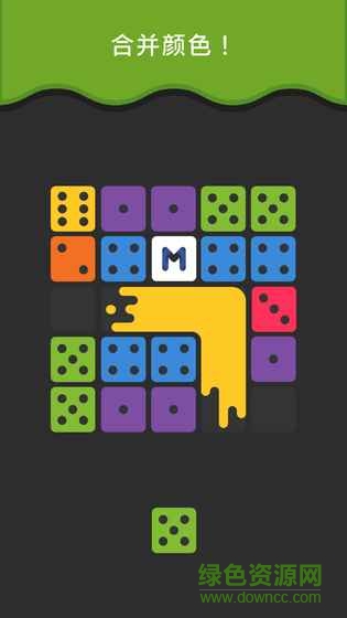 合并Merged無限金幣版 v1.7.4 安卓內(nèi)購版 3