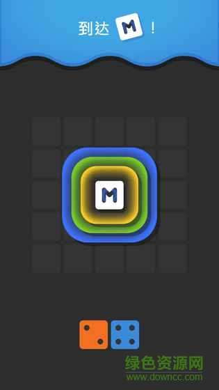 合并Merged