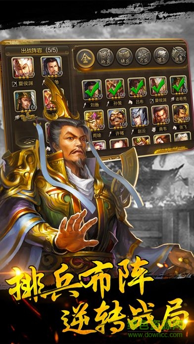 網(wǎng)易墟土之爭 v1.0.4 安卓版 0