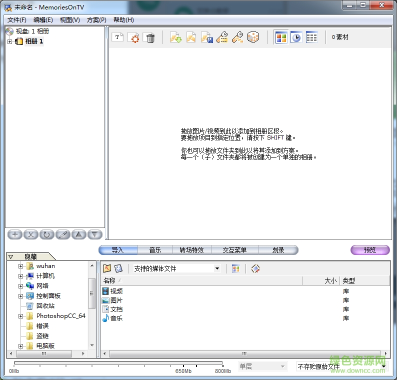 memoriesontv3漢化版0