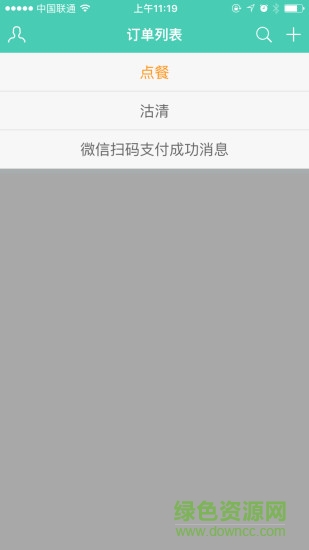 易趴云小二快餐版 v1.1.3 安卓版 2