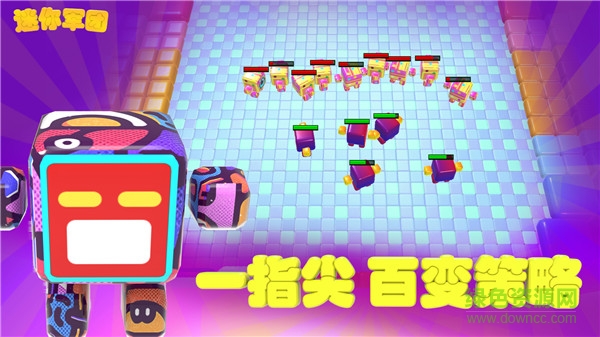 迷你軍團無限金幣 v1.0 安卓版 0