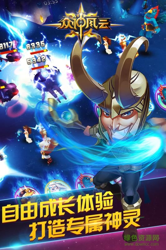 眾神風云小米版