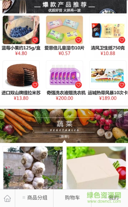 小二便利app 小二便利app