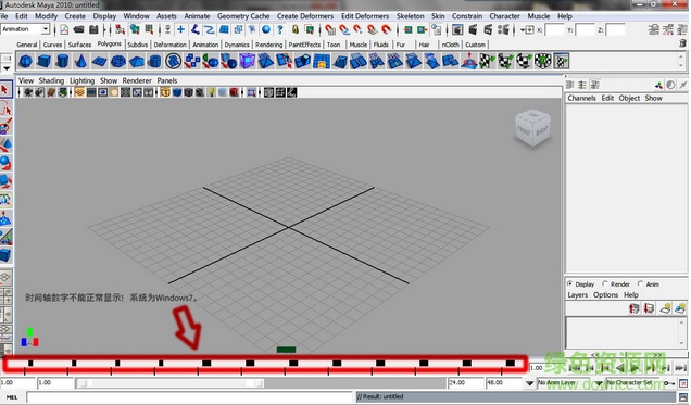 Maya2010 中文版 0