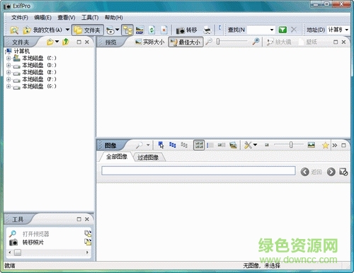 exifpro 2.1 