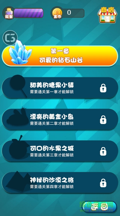 萌寵星球安卓版