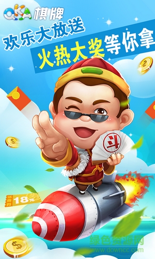 qka斗地主百度版手機(jī)版