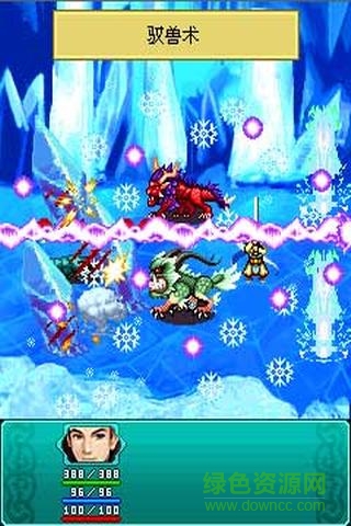 劍侶情緣冰劍柔情篇內(nèi)購正式版 v1.0 安卓版 0