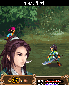 魔劍魂斷紅顏內(nèi)購 v1.0.2 安卓版 0