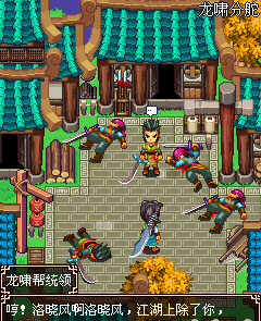 魔劍魂斷紅顏