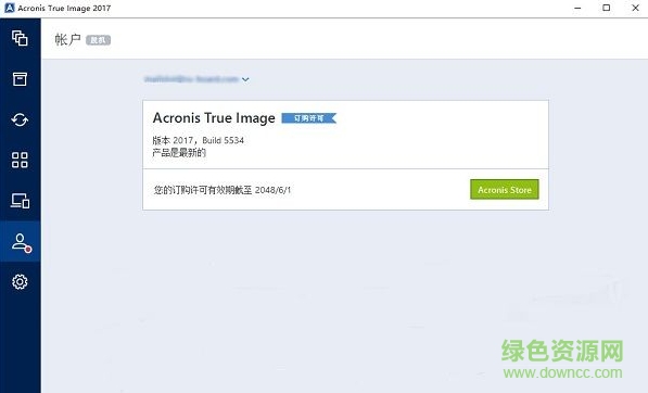 acronis true image 2017中文完整正式版  0