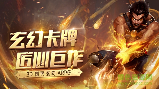 刀劍領(lǐng)域果盤游戲 v1.0 安卓版 0