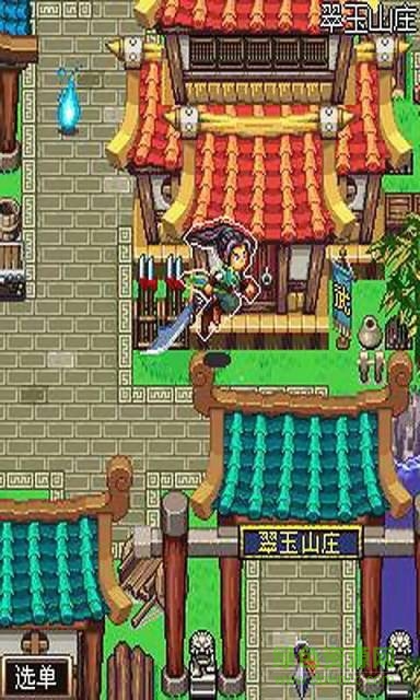 九陰神魔錄內(nèi)購 v1.0 安卓版 0